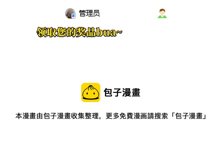 第六话 我的特效在你之上142