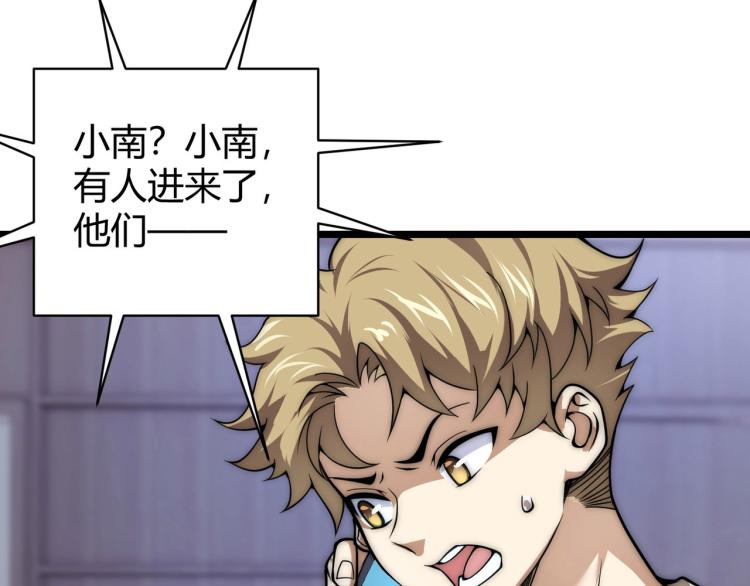 第六话 我的特效在你之上19
