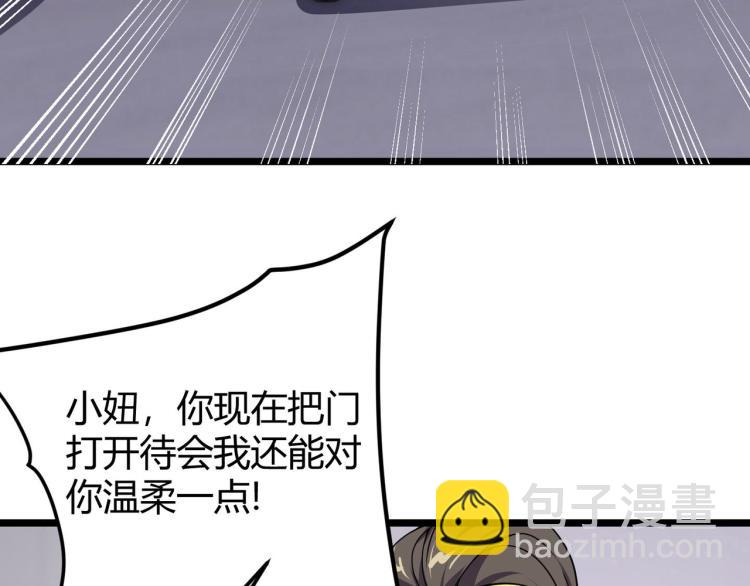 第六话 我的特效在你之上31