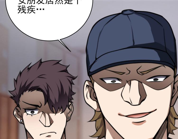 第六话 我的特效在你之上41