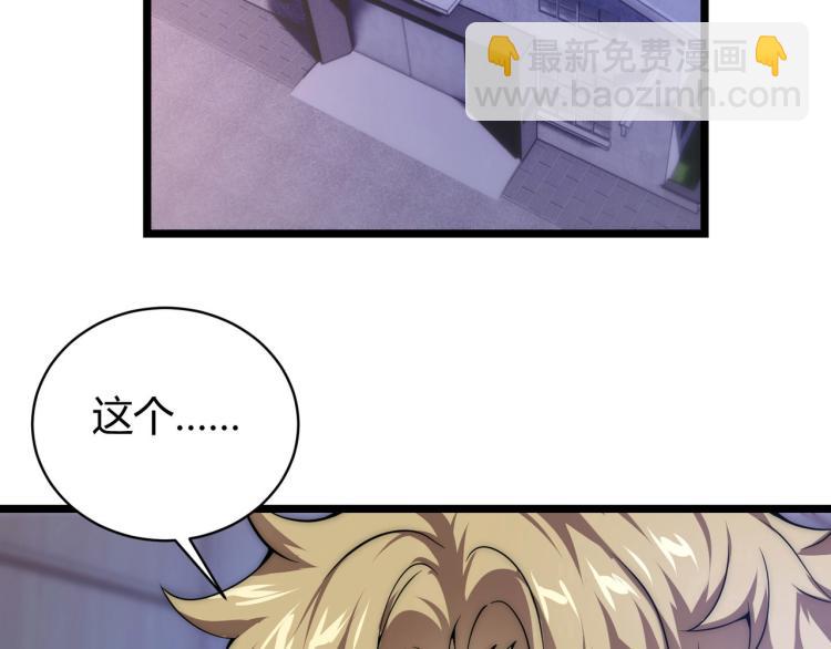 第六话 我的特效在你之上5