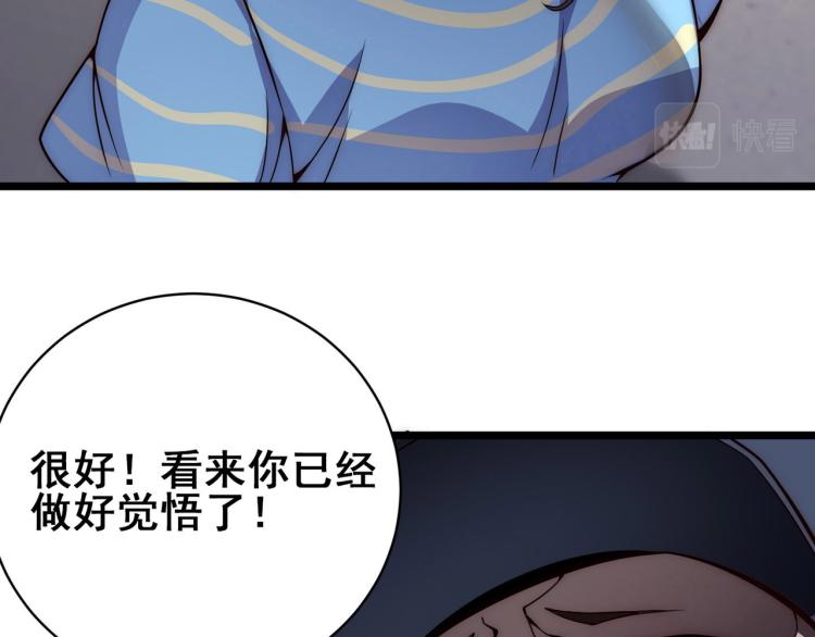 第六话 我的特效在你之上54