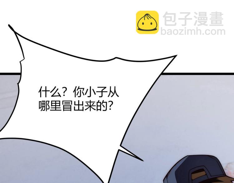 第六话 我的特效在你之上61