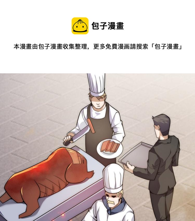 第六话 我的特效在你之上71