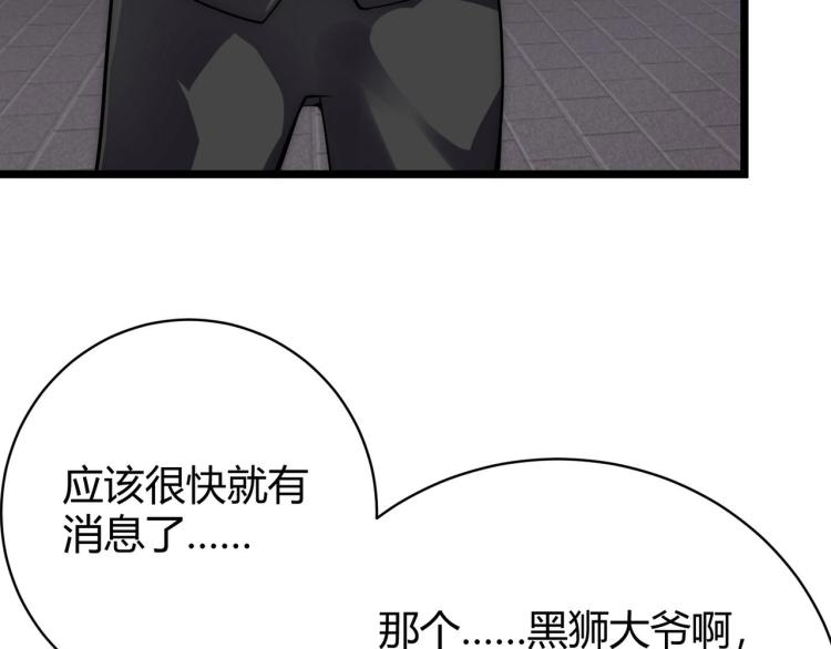 第六话 我的特效在你之上81