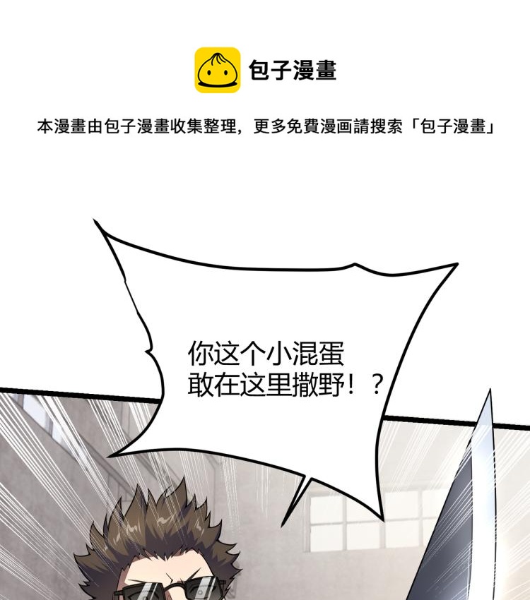 第七话 谁是猎人，谁是猎物0