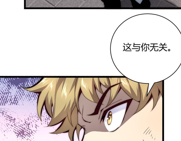 第七话 谁是猎人，谁是猎物106