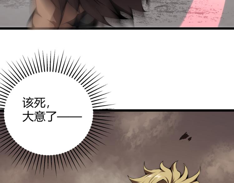 第七话 谁是猎人，谁是猎物118