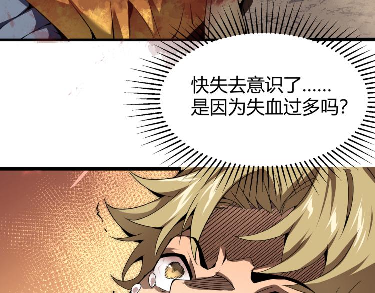第七话 谁是猎人，谁是猎物120