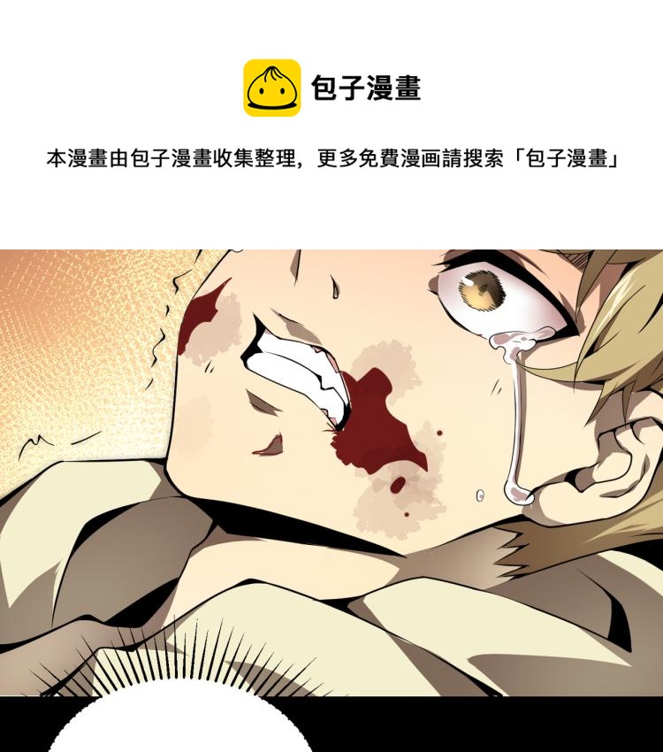 第七话 谁是猎人，谁是猎物121