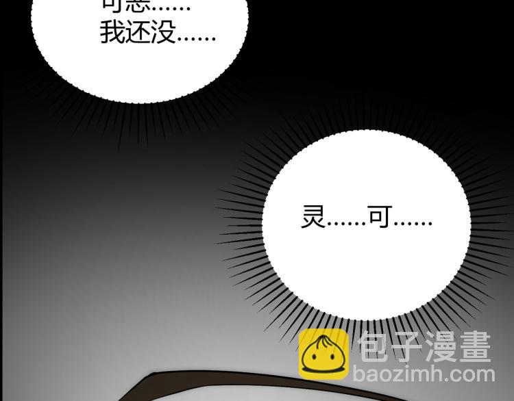 第七话 谁是猎人，谁是猎物122