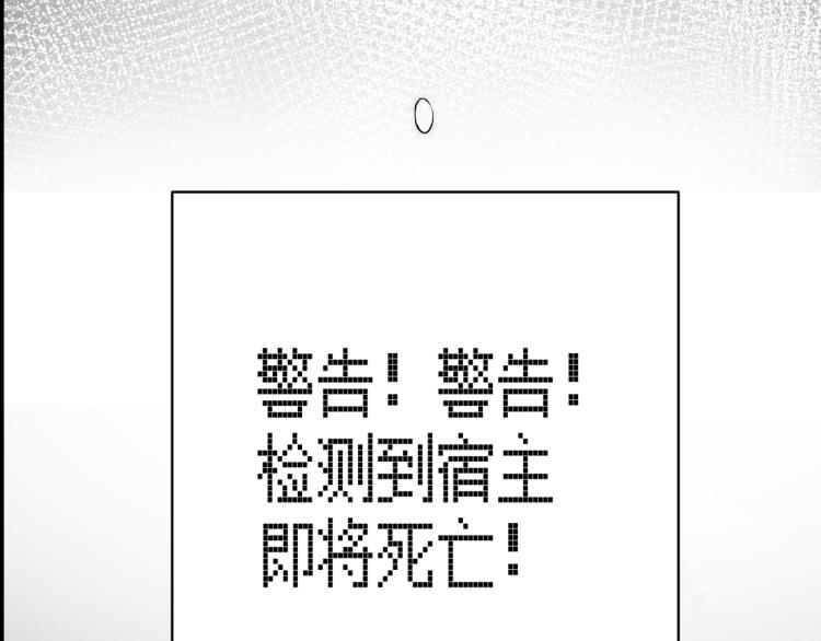 第七话 谁是猎人，谁是猎物124