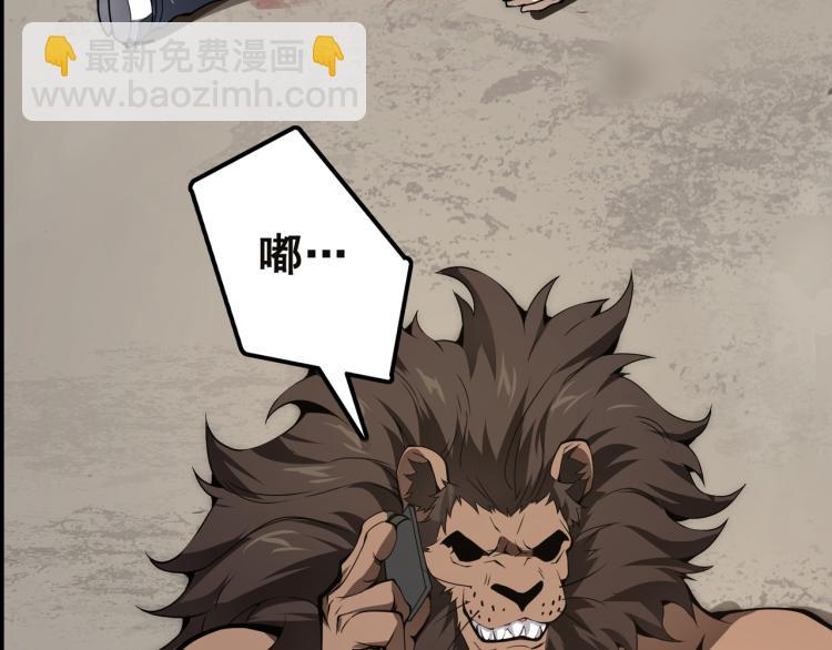 第七话 谁是猎人，谁是猎物126