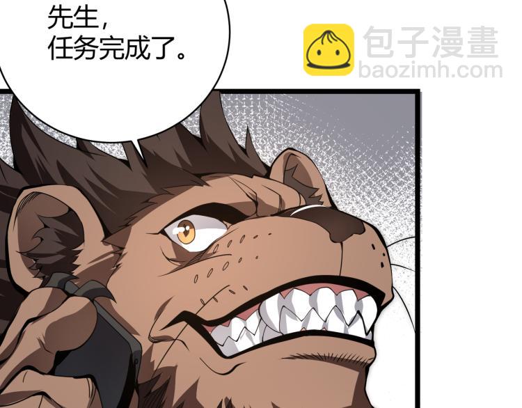 第七话 谁是猎人，谁是猎物128