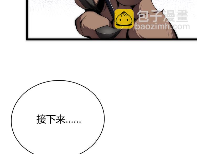 第七话 谁是猎人，谁是猎物133