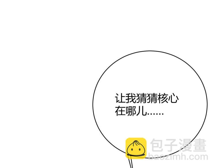 第七话 谁是猎人，谁是猎物135