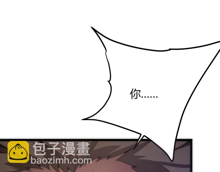 第七话 谁是猎人，谁是猎物143