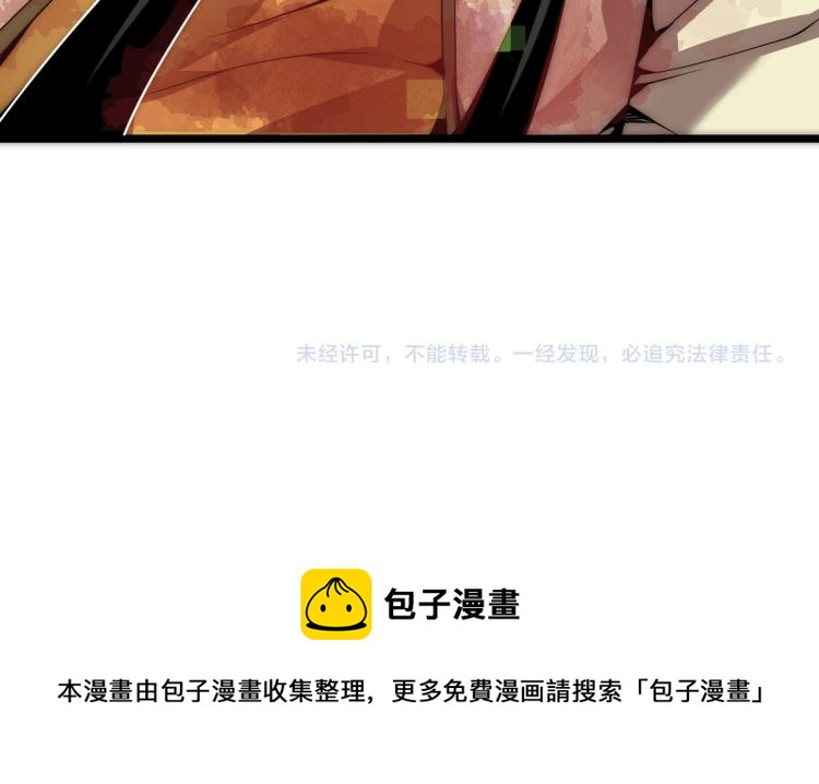 第七话 谁是猎人，谁是猎物148