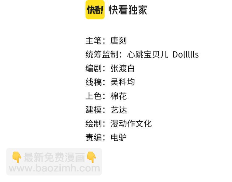 第七话 谁是猎人，谁是猎物15