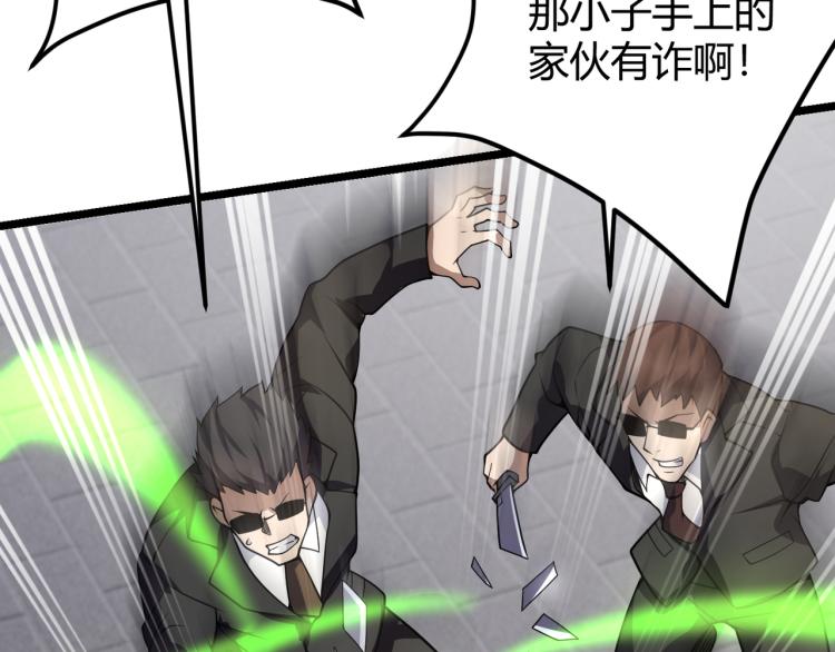 第七话 谁是猎人，谁是猎物17
