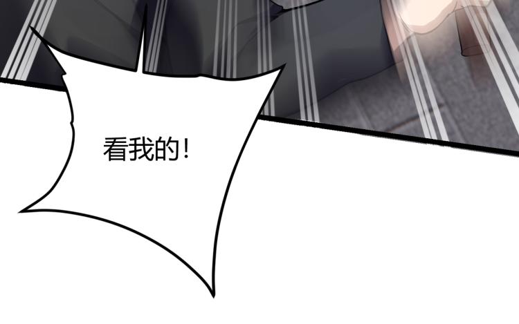 第七话 谁是猎人，谁是猎物20