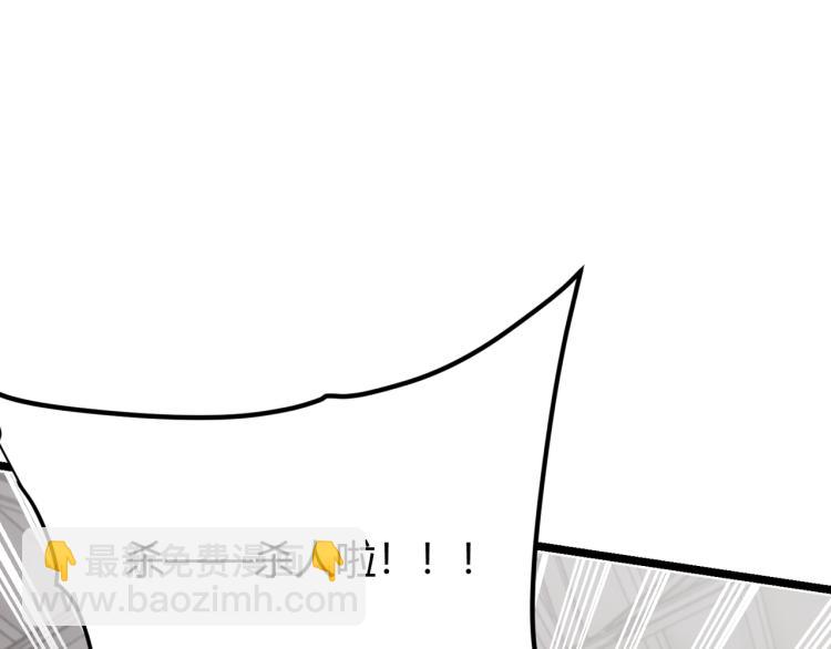 第七话 谁是猎人，谁是猎物26