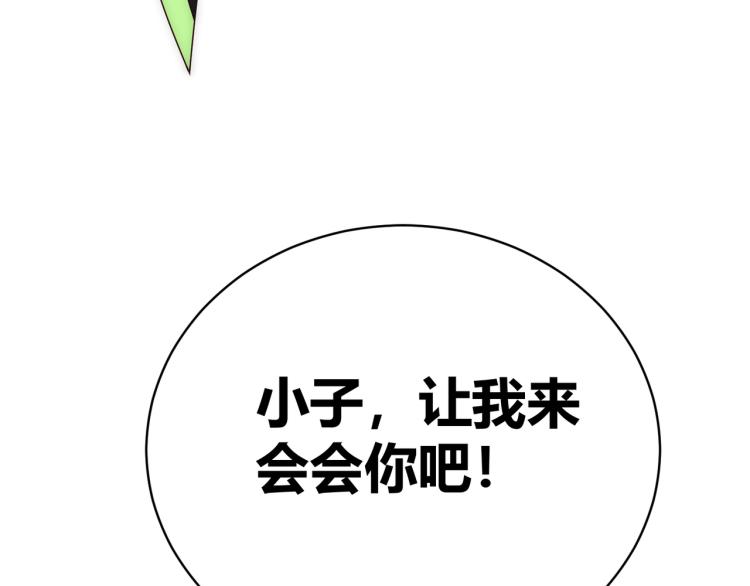 第七话 谁是猎人，谁是猎物32