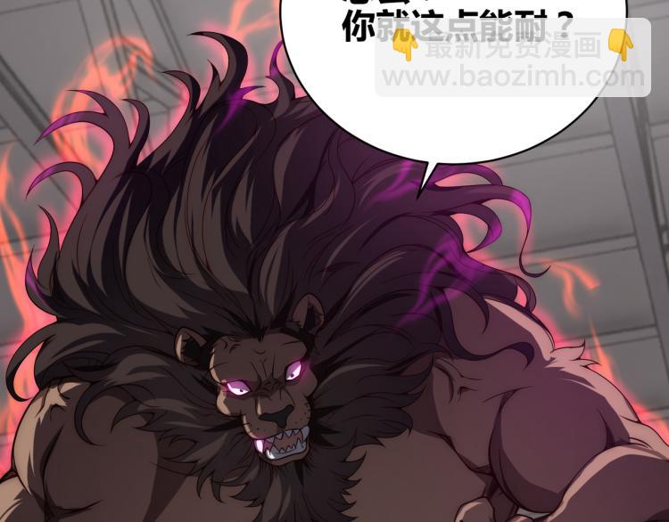第七话 谁是猎人，谁是猎物41