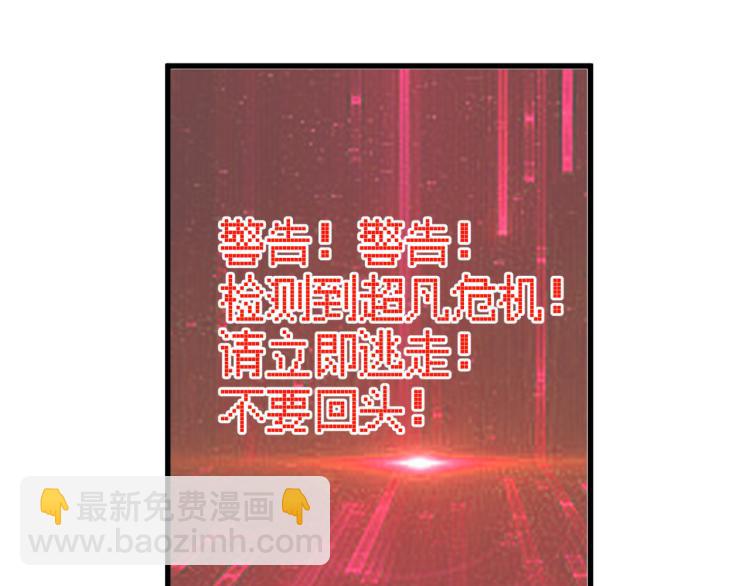 第七话 谁是猎人，谁是猎物44