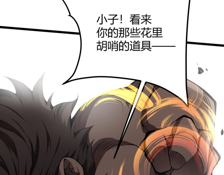 第七话 谁是猎人，谁是猎物61