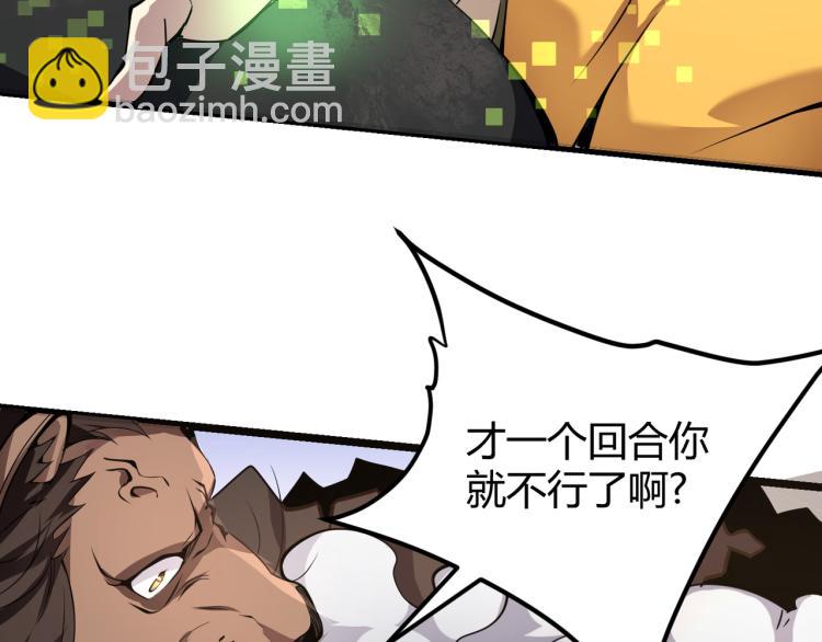 第七话 谁是猎人，谁是猎物67