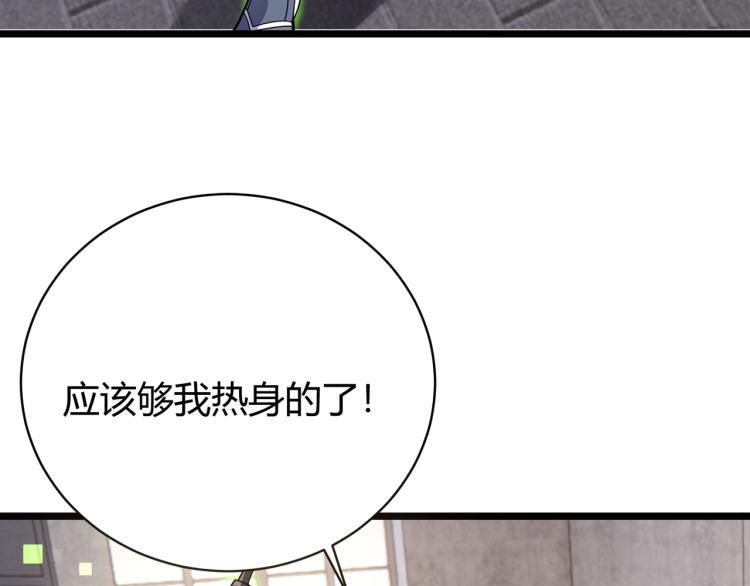 第七话 谁是猎人，谁是猎物7