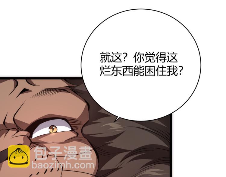 第七话 谁是猎人，谁是猎物86