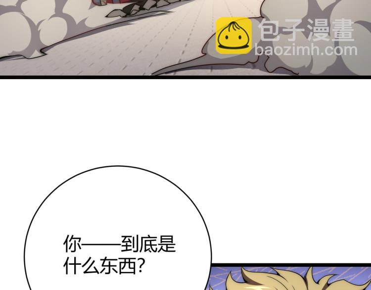 第七话 谁是猎人，谁是猎物96