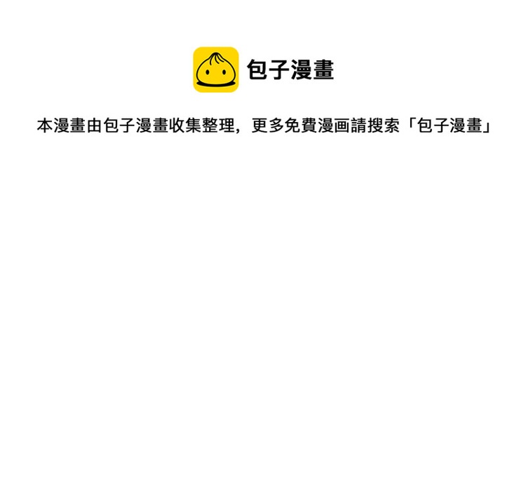 第八话 系统的秘密0