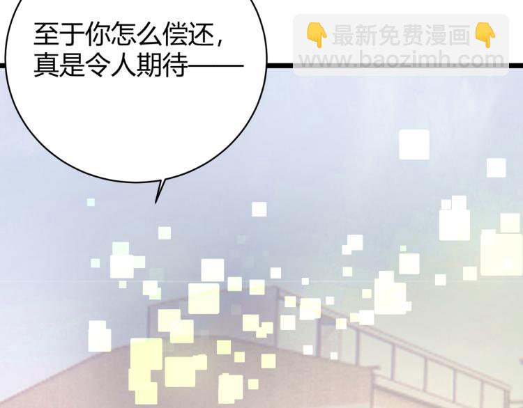 第八话 系统的秘密130