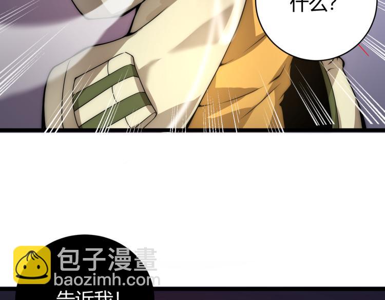 第八话 系统的秘密137
