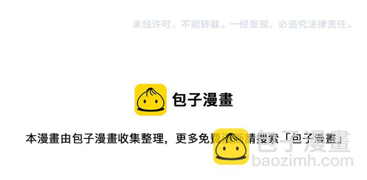 第八话 系统的秘密157