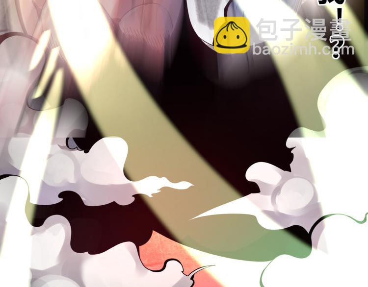 第八话 系统的秘密34
