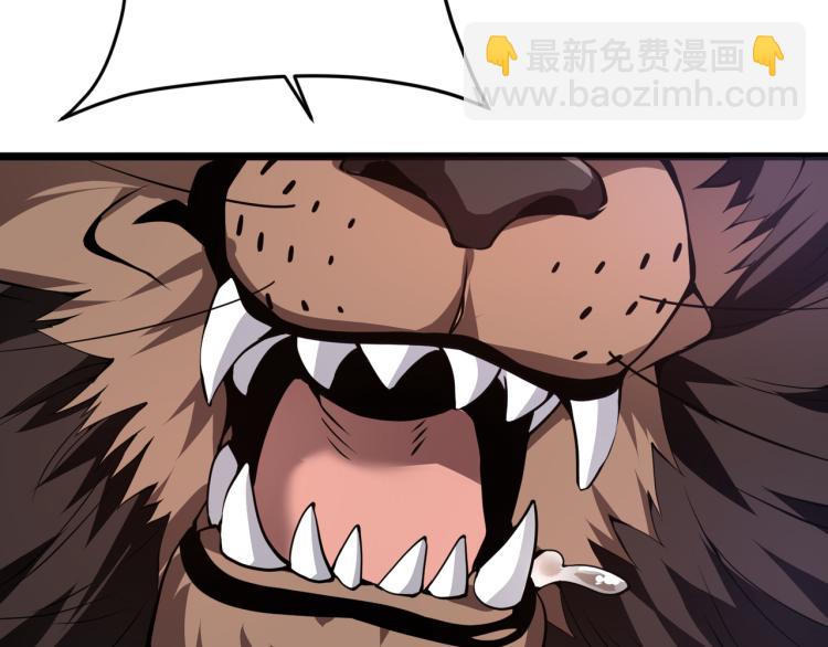 第八话 系统的秘密44
