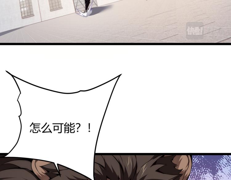 第八话 系统的秘密6