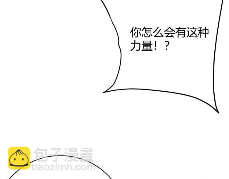 第八话 系统的秘密8