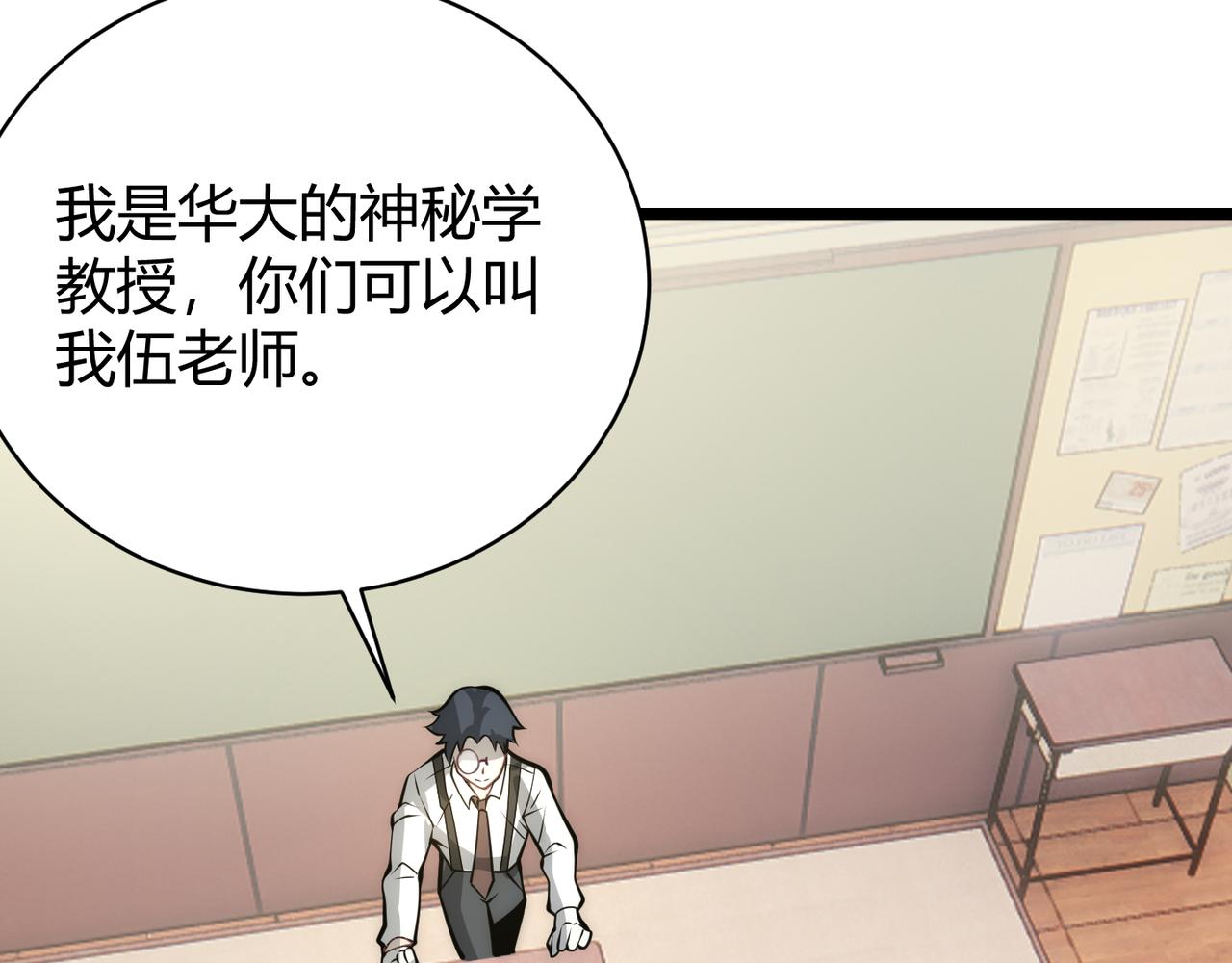 第十四话 桃花11