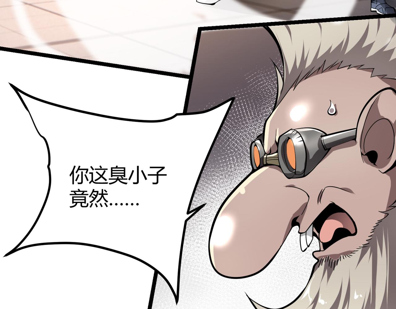 第十四话 桃花114