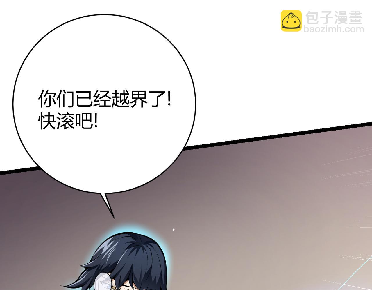 第十四话 桃花117