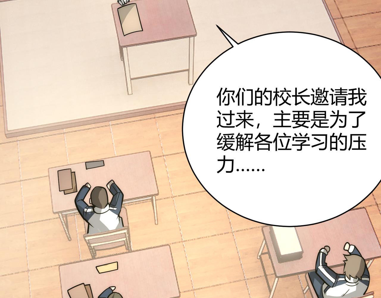 第十四话 桃花12