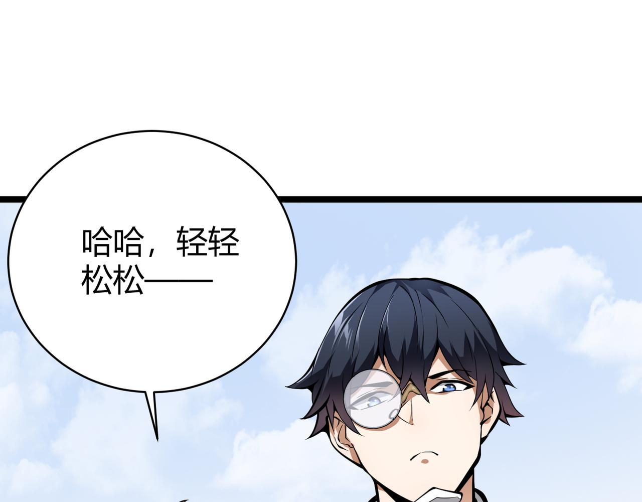 第十四话 桃花128