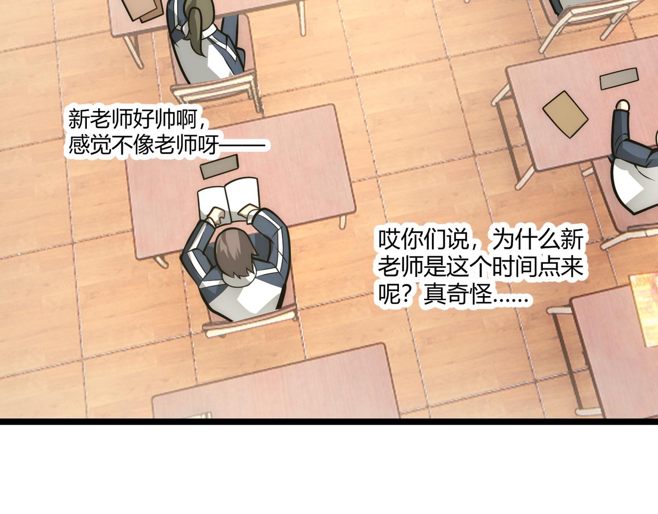 第十四话 桃花13