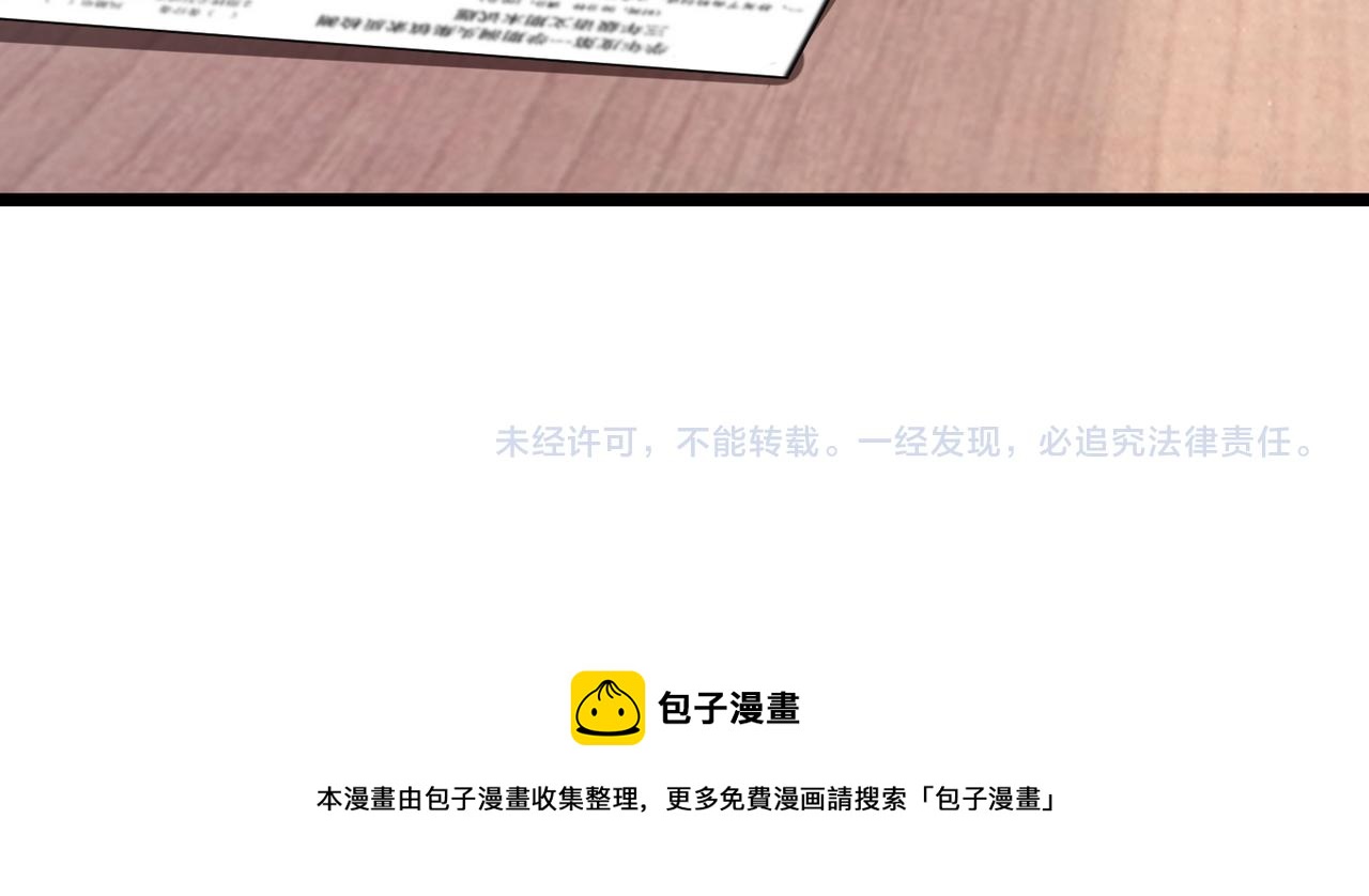 第十四话 桃花139