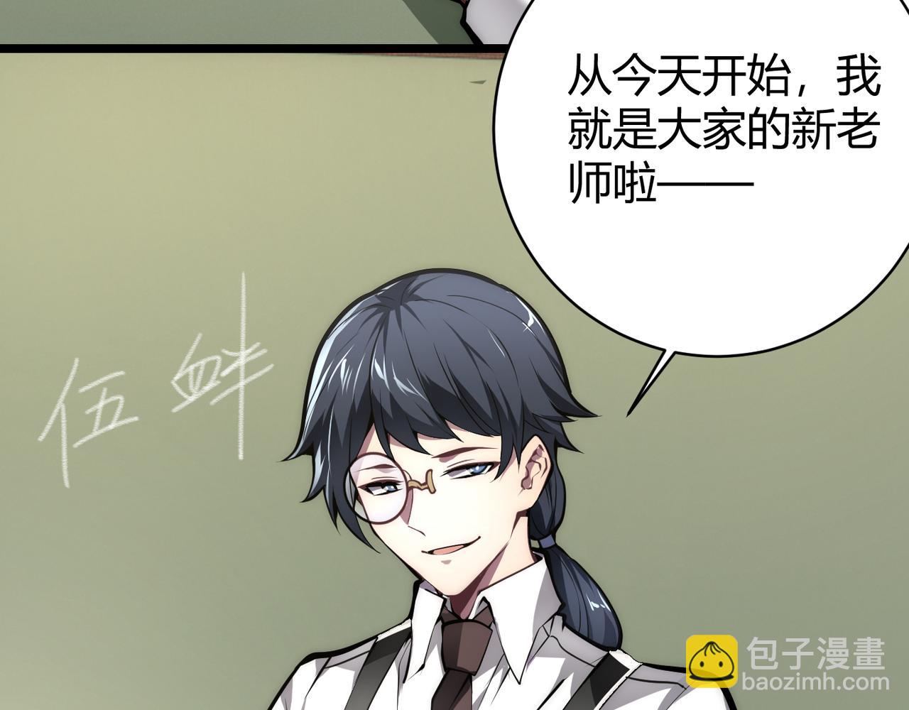 第十四话 桃花3